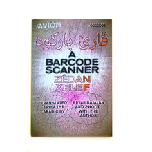 Load image into Gallery viewer, A Barcode Scanner